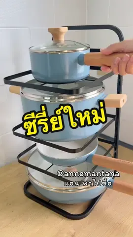 เค้าจะไปจบที่ตรงไหนคะบอกที 🩵🩵🩵🩵🩵 สีสวยมากกกก น่ารักจนไม่กล้าใช้อ่ะ 🥹#กระทะเซรามิค#กระทะเซรามิก#กระทะไม่ต้องใช้น้ํามันเยอะ#กระทะไม่ติด#ไม่ติดกระทะ#เครื่องครัวน่าใช้#เครื่องครัวน่าใช้ #ecowin 