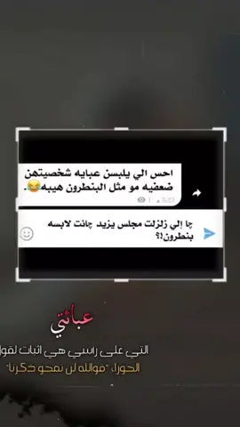 كانت كيف تواسي السيدة زينب فأستبدلت عبائتها ✨.#عبائتي_ستري_ديني_جنتي #ارث_فاطم #اماه_يا_فاطمة #يازينب #يافاطمة_الزهراء #السلام_عليكي_يا_سيدة_فاطمة_الزهراء 