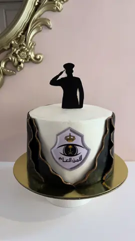 مبروك لحُماة الوطن 🇸🇦🤍🤍.  #كيكات_مكة #كيكة_تخرج #الأمن_العام #كيكة_عسكري #اكسبلورexplore 