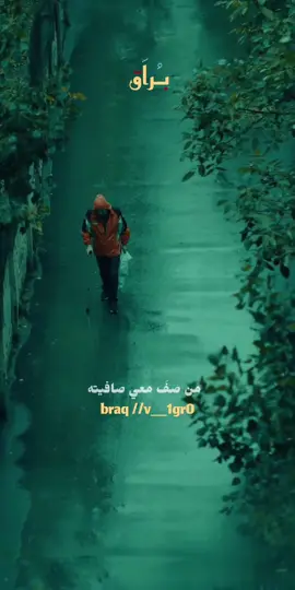 ان تابوا فانا حبيبهم  #خالد_الراشد  #توبة 