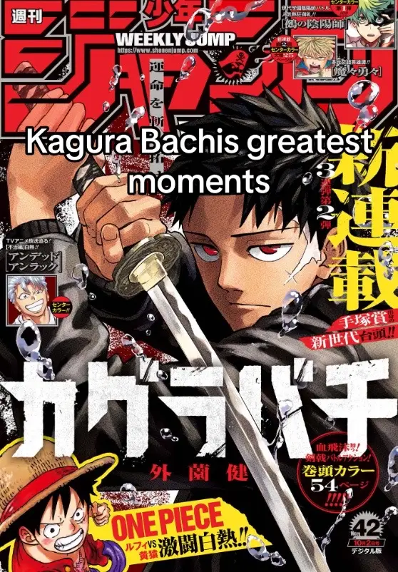 Enough time has passed. Kagura Bachi is the most iconic piece of history to have ever been made. #kagurabachi #kagura #bachi #peakfiction #solos #chihirorokuhira #chiro #chihiro #foryou #foryoupage #fyp #anime #manga 