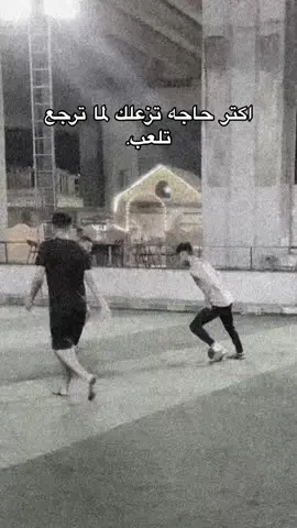😔 #CapCut #fypシ #fypppp #foryou #viraltiktok #viral #govirall #cr7 #cristianoronaldo #ronaldo #ronaldo7 #realmadrid #football #manchesterunited #elnassr_النصر #elnassr #juventus #مسلم_muslim #مسلم #قبل_ما_اوصلك #muslim #ablmawsalek 