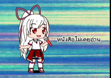 #gachaclup #CapCut 