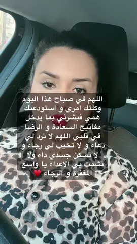 ختي لعشية ان شاء الله 😘😘 #الله_يرحم_ليكم_الوالدين 