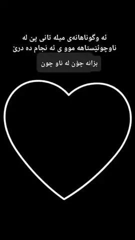 #قوران #کلاریم #هەولێر_سلێمانی_دەهۆک_ڕانیه_کەرکوک #folow #like #comet #foryoupage❤️❤️ 