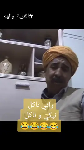 مصطفى فل الغربة 😂😂😂 #dzair🇩🇿 #marseille🇩🇿🇩🇿🇩🇿 #wahran #alger #oran #tiktokdz #الشعب_الصيني_ماله_حل😂😂 #الجزائر🇩🇿😘تيك_توك_ #fypシ #explore #fyp #foryou #paris #bilahoudoud #mustaphabilahodoud  @Amine TV @Amine TV @Amine TV 