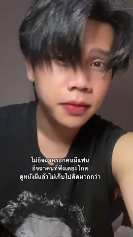 ช่วยด้วยย นอนไม่หลับบ #fypシ #fyp 