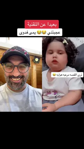 #duet with @بيداء الاسدي #العراق🇮🇶 فدوى الله#قصة_واقعية #قصة_رعب #رعب #حكاية 