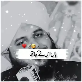 𝑰𝒔𝒉𝒒 𝑬𝒌 𝑫𝒐𝒐𝒏𝒈 𝑯𝒂💫💔🥺🕊️/. #ajmalrazaqadri #500k #underreview #viralvideo #rehmaneditx1 #standwithkashmir #foryoupage #foryou @𝗜𝗦𝗟𝗔𝗠𝗜𝗖 𝗩𝗜𝗗𝗘𝗢 