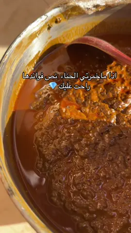 خصومات المتجر مستمره …😍🫰🏻#مضاوي_المسلم #اكسبلورexplore #حايل #تعلم_على_التيك_توك #السعودية #explor 