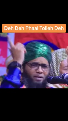 #fyp #foryourpage #foryoupage #banglasong #banglagojol 