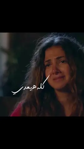 #دنيا_سمير_غانم #اكسبلورexplore #CapCut #حزين #حالات_واتس_اب 