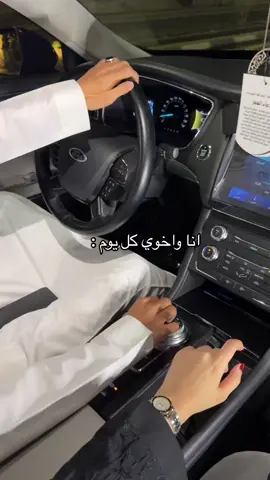 قبل كل طلعه لازم اتفاق مع هوشه 🌚 #اكسبلورexplore #ترند #مكه #الشعب_الصيني_ماله_حل😂😂 #اكسبلورر #pov 
