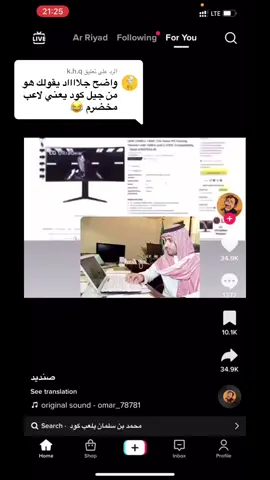 الرد على @k.h.q ذباتهم فازت 😂😂😂🇸🇦🇸🇦🇸🇦🇸🇦🇸🇦