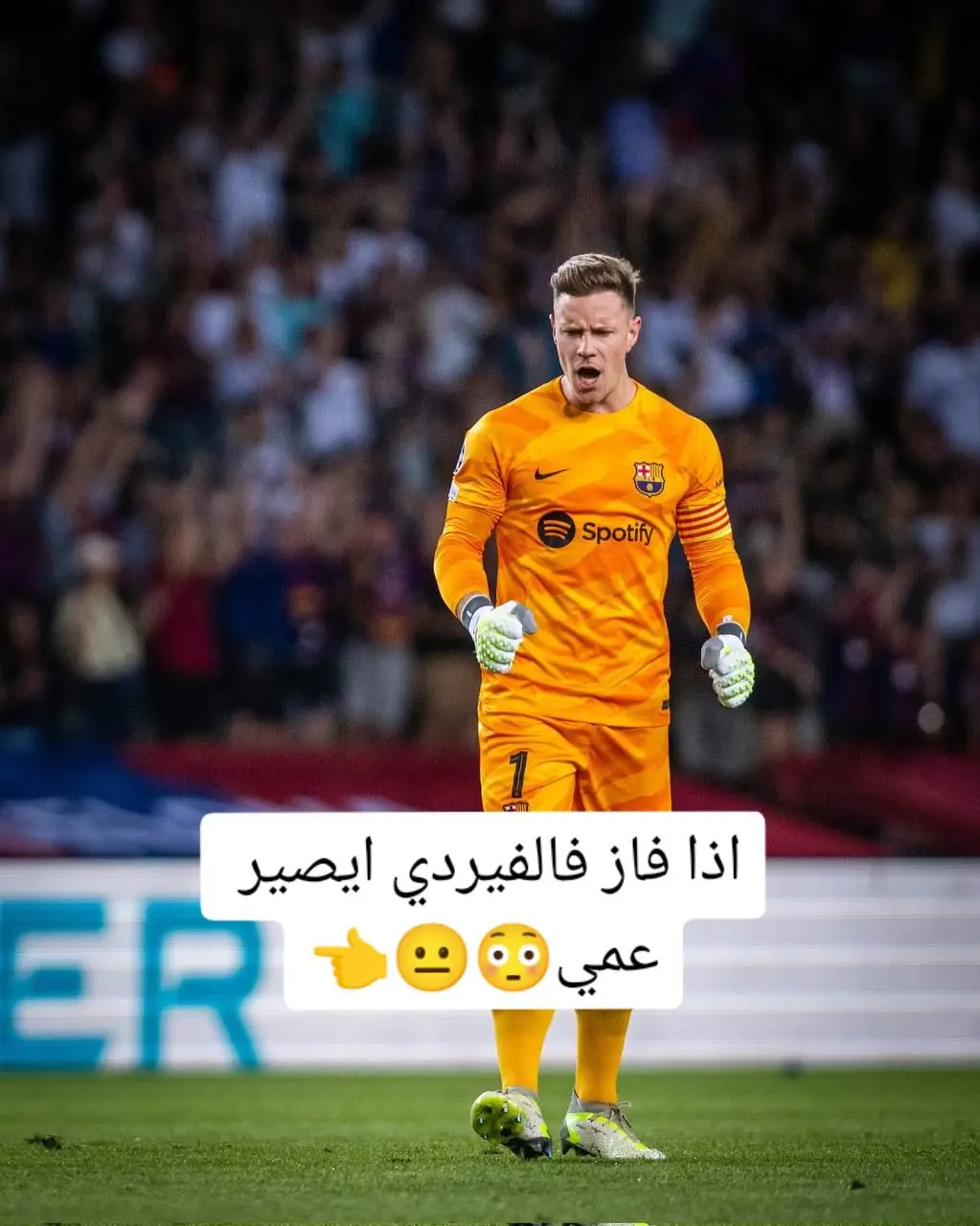 #فرينكي_دي_يونغ #Frenkie de Jong #فالفيردي #Valverde #realmadrid #ريال_مدريد #Barcelona #برشلونة #