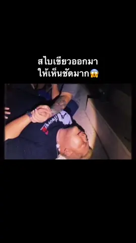 โดนหนักคืนวันเกิด! น่ากลัวมาก😱#รับชมคลิปเต็มได้ที่เพจ ยายแอ๋ว #บ้านเอียง #สไบเขียว #โดนหนักเลยงานนี้ #คิวเรื่องของผี @เรื่องของผี #ล่าท้าผี #น่ากลัว #ผี #เรื่องของผี #rkp #ยายแอ๋ว #ชายอาร์มเรื่องของผี 
