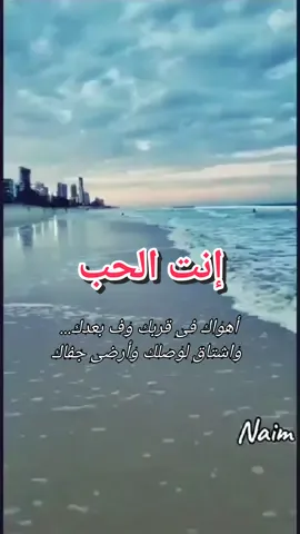 #انت_الحب#ام_كلثوم#تصويري📸 #اهواك_في_قربك_وفي_بعدك#واحشني 