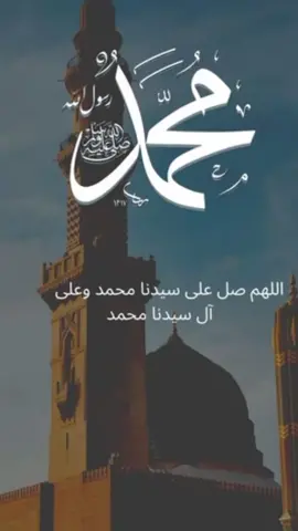 @القران الكريم 🎧🤍 #فضلا_وليس_امرا_وشكرا_للجميع #اللهم_صلي_على_نبينا_محمد #لايك_متابعه_اكسبلو 