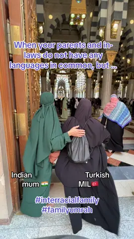 #ibada #madinah #muslimidentity #umrah #islam #pilgrimage ##heartsyarn #peace #innerpeace #umrah2023 #muslimtiktok #inerracialcouple #interracialmarriage #interracialcoupletiktok #muslimfamily 