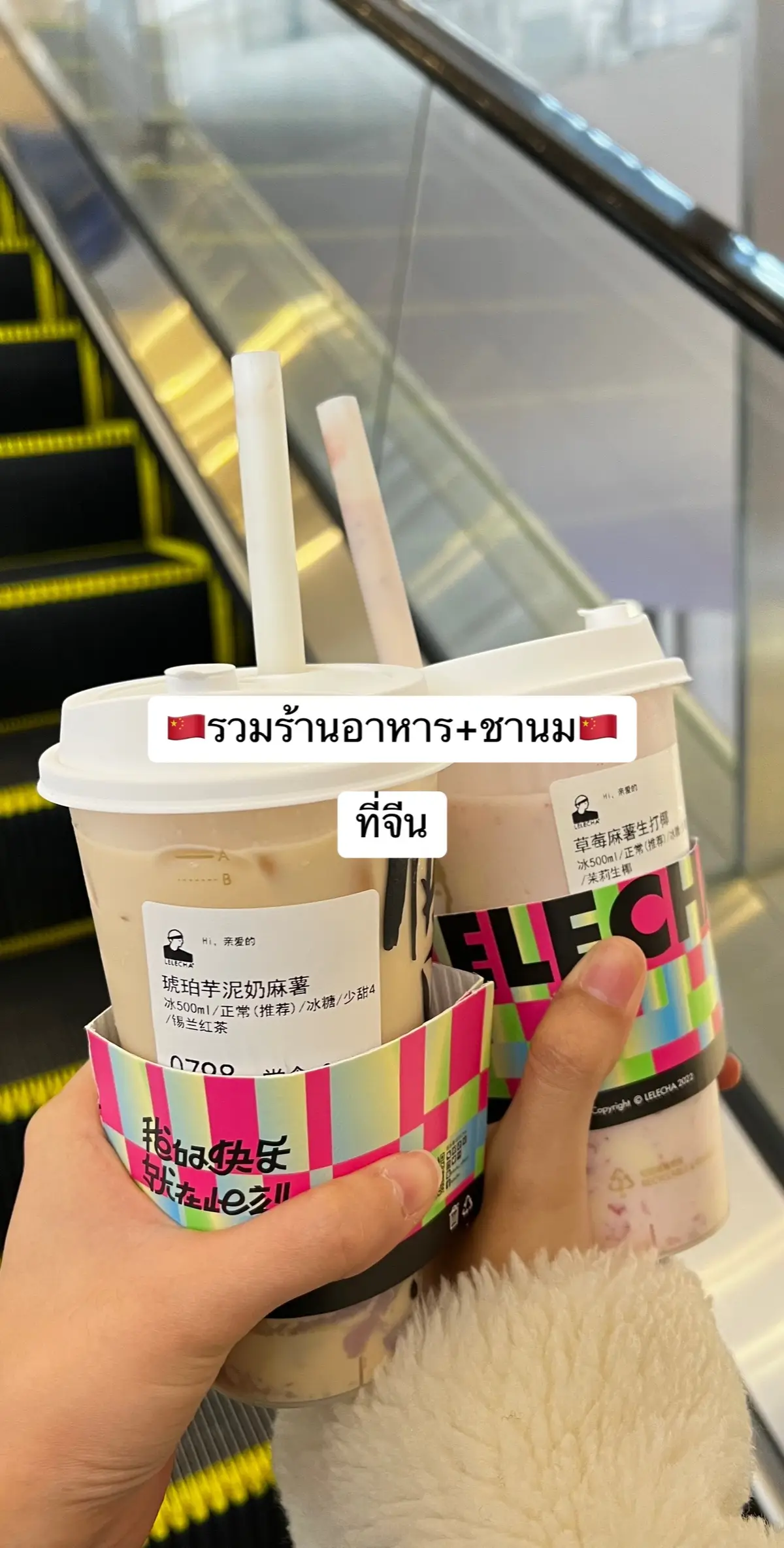 ไม่อร่อยให้มาต่อยถึงมอเลยค่ะ😗 #นักเรียนจีน #รีวิวจีน #fypシ