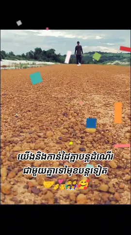 #CapCut #pfypシ #កូនអ្នកតាកែវ #មេធីមសុី២៤ម៉ោង #ស្រលាញ់អ្នកទាំងអស់គ្នាពេញបេះដូង 