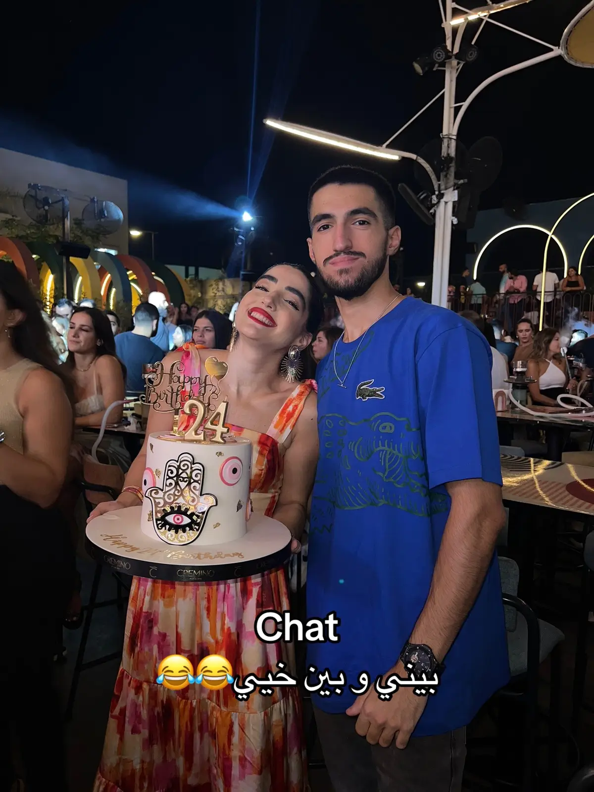 في فرق بيناتنا ٣ سنين🥰❤️