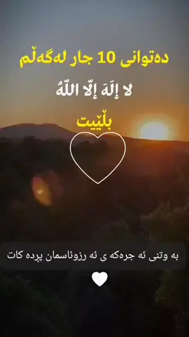 #قوران #کلاریم #هەولێر_سلێمانی_دەهۆک_ڕانیه_کەرکوک #folow #like #comet #foryoupage❤️❤️ #