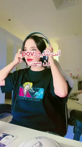 العنوان بروحه حروق 🤣🤣🤣 #fyp #foryou #onepiece #اكسبلور #fypシ #viral #foryoupage #sanji #tren #paratii #xybca 