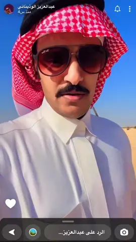 #الرياض #شعر #ياحظ #الوذيناني #93saudinationalday #الحاجه 