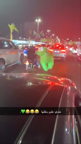 الوطن في قلوبنا😂💚 #explore #93saudinationalday #الخبر #الشعب_الصيني_ماله_حل😂😂 