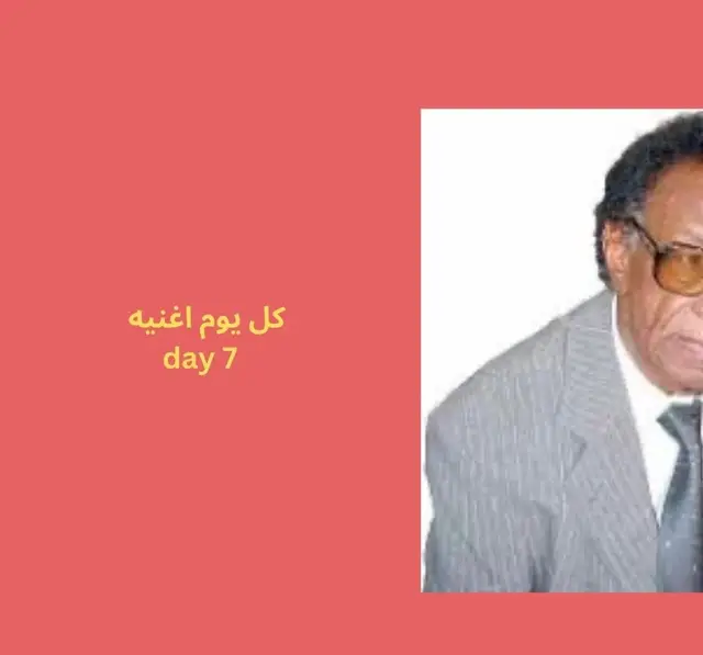 قلبي فاكرك ❤️ #عثمان_حسين #اغاني_سودانيه  #مشاهير_السودان  #مشاهدات  #tiktoklongs  #محظور_من_الاكسبلور🥺  #تصميم_فيديوهات🎶🎤🎬  #tiktokarab 