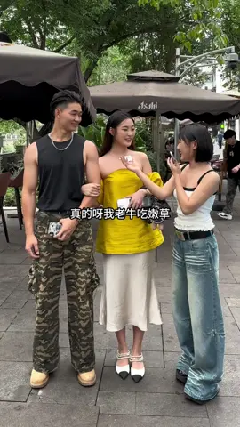 姐弟恋真的好甜啊#姐弟恋 #街头采访 