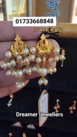 #earrings #musarratjabin #gold #tik 