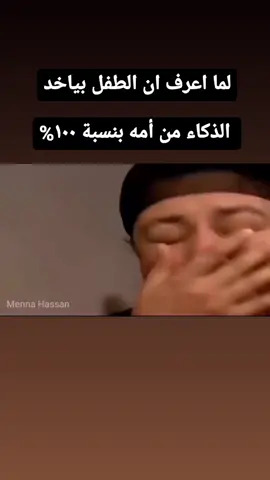 #حقك #ع #عيني #يبني #ي #نور #عيني 