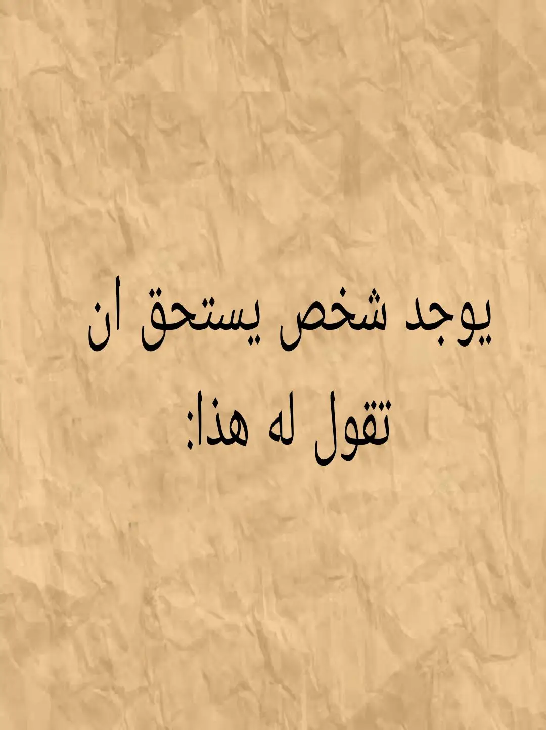 منشن يا صديقي 🖤🥀#قصائد #شعر #شعراء_وذواقين_الشعر_الشعبي #قصايد_شعر_خواطر #اكسبلورexplore #تصميمي🎬 