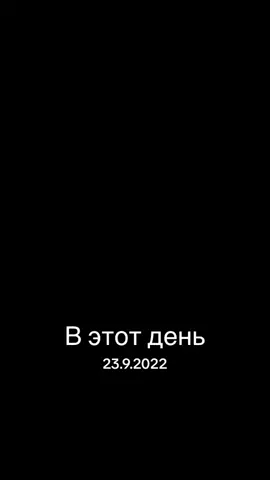 #ВэтотДень 