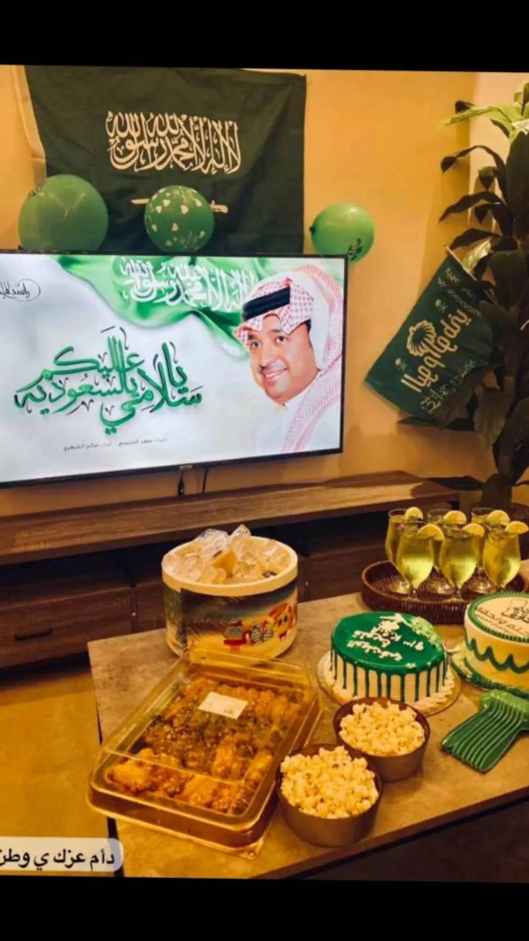 🇸🇦🇸🇦🇸🇦🇸🇦🇸🇦🇸🇦🇸🇦👍👍👍👍👍