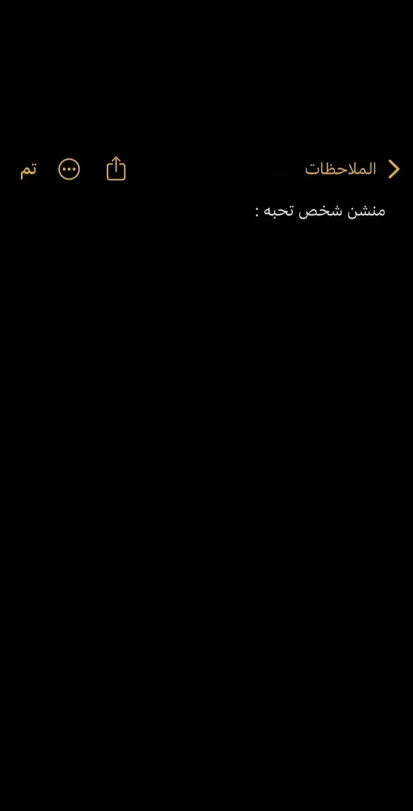 منشن لششخص اللي تحبه👨🏼‍🦯💔!!! #منشن #لحظة_ادراك #اقتباسات #عبارات_حزينه💔 #لايك_متابعه_اكسبلور #foryou #viral #fyp