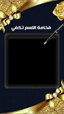 زيدان 
