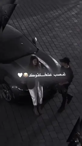 #اخذك_باايدي_غصب_عالخلفوك_😅👏🏻  #انت_القلب_وانت_الروح❤️  #الشعب_الصيني_ماله_حل😂😂  #اكسلبور🖤🎵 #CapCut  #مجرد________ذووووووق🎶🎵💞 