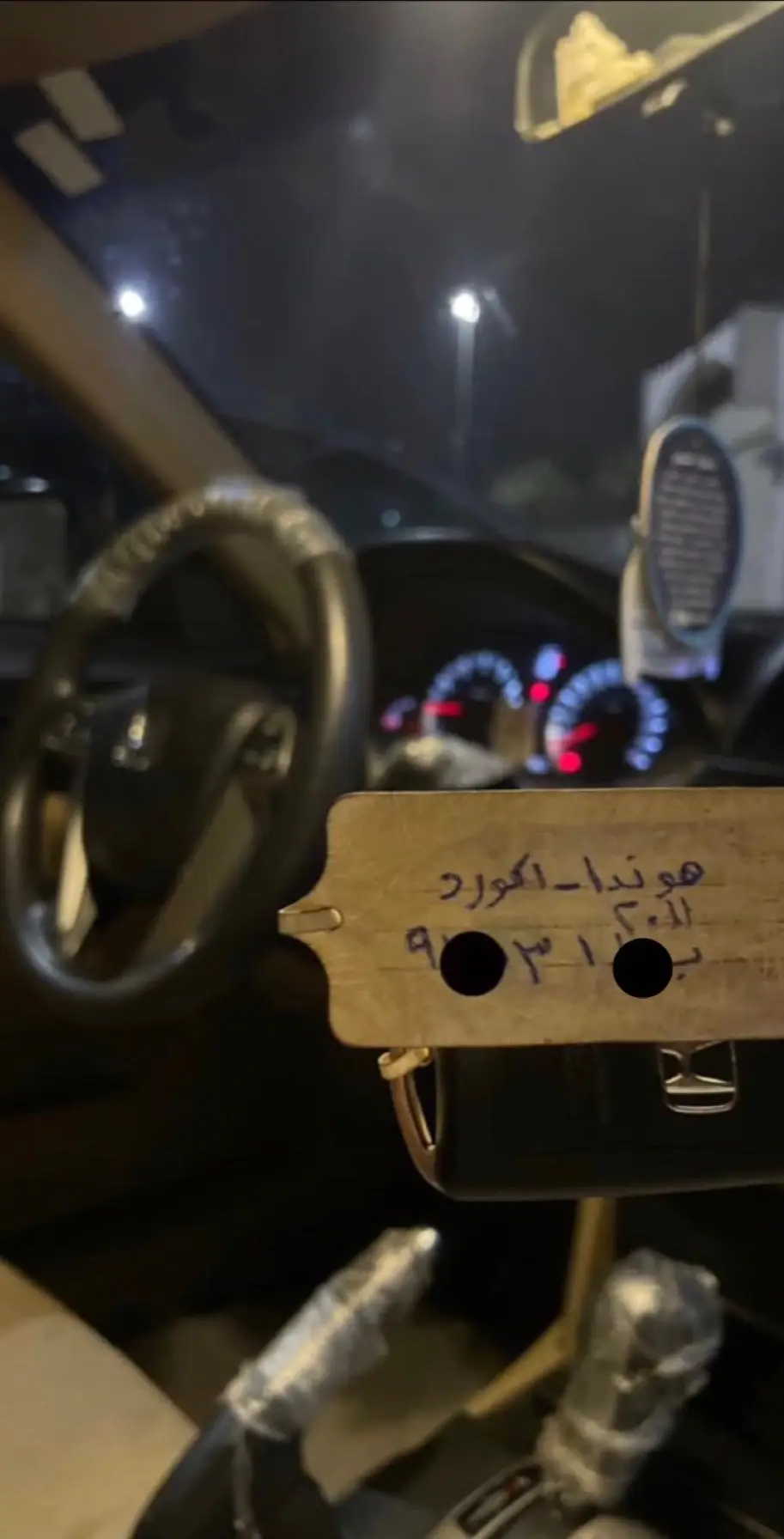 #اكورد_2012 #المدينه_المنوره 