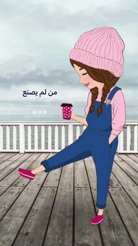 من لم يصنع السعادة لنفسة . . لن يصنعها له الآخرون 🤗 ‏‎#رسالة_لك #رسالة_اليوم #InspirationByWords #كلمات_راقت_لي #كلمات_ايجابية #foryou #اكسبلور #fyp #nadeenonline  #طاقة_ايجابية #طاقة_إيجابية #رسائل_ايجابية #رسائل_ايجابيه  #سعادة #السعادة 