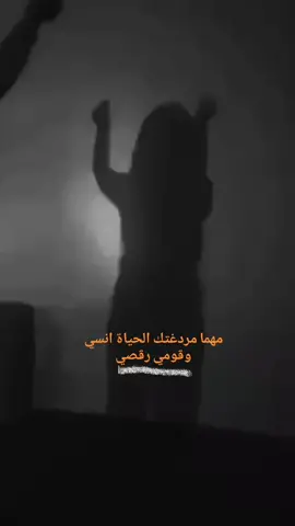 شعر شعر 💃💃 #اكسبلوررررر #تيك_توك #ترندات_تيك_توك #مشاهدات #ترند #تصميمي #viral #explore #fyp #foryou 