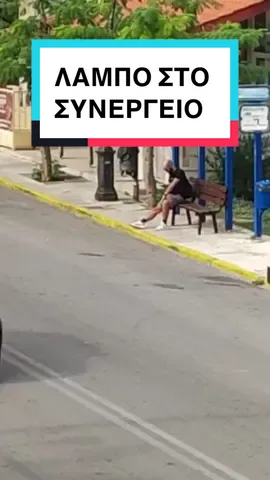 #stitch with @Mpakaloooooos θα ταν προβλημα. Αν ειχα μονο 1 αμαξι 🥴 #conclavio #tiktokgreece #prosalendis #fy #conclavioarmy 