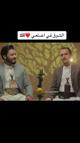 صلوا على خير خلق الله #حركت_الكسبلور #اكرم_الفقية #السعودية #صنعاء 