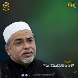 Keagungan Bulan Maulid  voice :Samahatul Ustadz Al-Habib Abdurrahman Bilfaqih RA