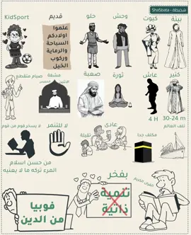 عندنا اللى يكفينا وزيادة #شخبطة
