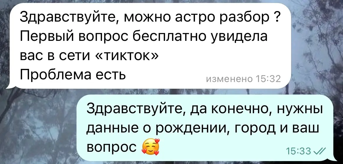 ❗️За бесплатным астро-разбором пишите в телегу❗️ссылка в шапке профиля #хорарнаяастрология #астрология #матрицасудьбы #кринж 