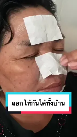 #livelynose #ลอกสิวเสี้ยนจมูกเขียว #ลอกสิวเสี้ยน #nakiz #เคล็ดลับหน้าใส 