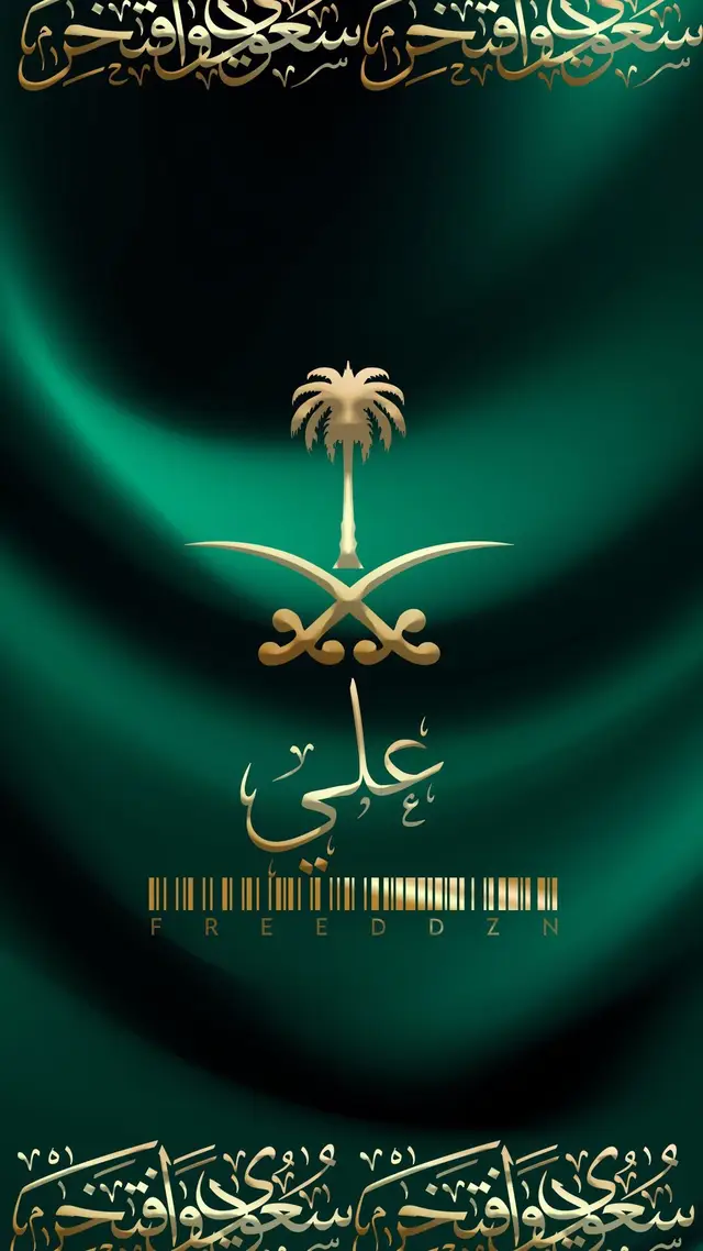 #93saudinationalday #مالي_خلق_احط_هاشتاقات🧢 #ترند_تيك_توك #السعوديه #اكسبلور #اكسبلورexplore #السعودية🇸🇦 #السعودية_الكويت_مصر_العراق_لبنان #السعودية_العظمى #سعوديه🇸🇦يمن🇾🇪بحرين🇧🇭قطر🇶🇦مغرب🇲🇦سوريا🇸🇾 #سعوديين_ونفتخر #محمد_بن_سلمان #السعودية_تيك_توك #وطني_الحبيب #سناب #جدة_الكورنيش #سنابي_بالبايو🤍 #سعودي #جدةtiktok #هذا_السعودي_فوق_فوق #نحلم #WeDreamAndWeAchieve #نحلم_ونحقق93 #نحلم_ونحقق_اليوم_الوطني_السعودي93 #نحلم_ونحقق_93 #نحلم_ونحقق٩٣ #طويق_محمد_بن_سلمان 